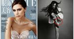 H απάντηση της Vogue για το κομμένο πόδι της Βικτόρια Μπέκαμ 