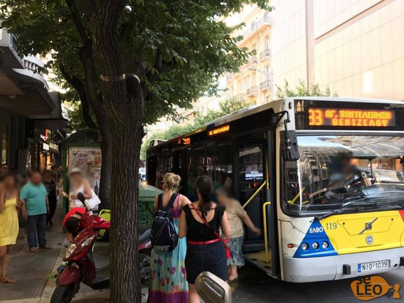 Το Viral: H απίστευτη έκκληση οδηγού λεωφορείου που κάνει το γύρο του διαδικτύου! [Photo]