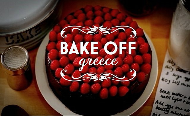 Bake Off Greece: Μέθυσαν από το πολύ αλκοόλ στην τούρτα και τον έδιωξαν! [Video]