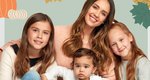 Jessica Alba: Ο έξυπνος τρόπος με τον οποίο παρακινεί τα παιδιά της να βοηθήσουν στις δουλειές του σπιτιού 
