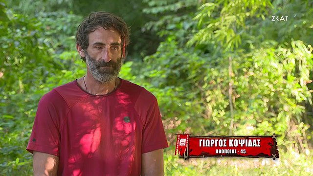 Survivor: Υποψήφιος και ο Γιώργος Κοψιδάς - Ιδού γιατί ζήτησε ο ίδιος να προταθεί και τι είπε για τον Τριαντάφυλλο 