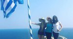 H Kate Hudson βρίσκεται στην Ελλάδα και οι λόγοι είναι δύο 