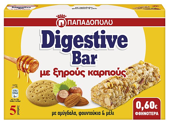 Νέες μπάρες δημητριακών Digestive Bars «Με Ξηρούς Καρπούς» από την Ε.Ι. Παπαδόπουλος Α.Ε.