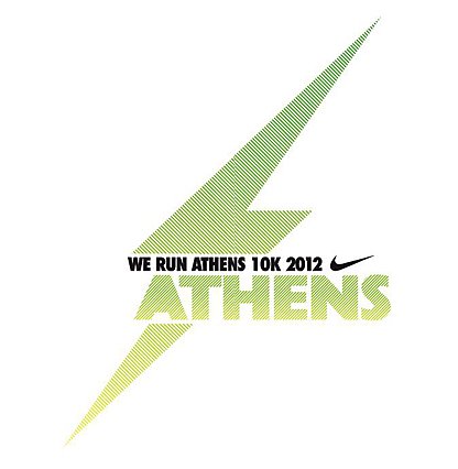 Παράταση των εγγραφών για το πρώτο  We run Athens 