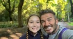 David Beckham: Η ζαβολιά που έκανε με την κόρη του, Harper Seven και το πόστ στο Instagram: «Μην το πεις στη μαμά!»
