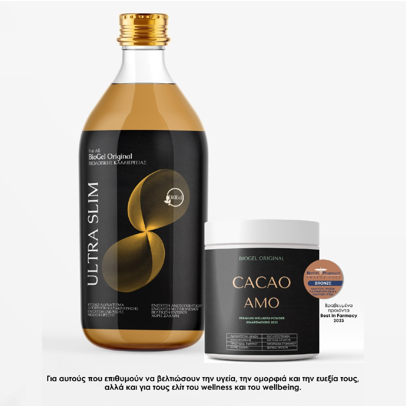 bio gel.eu cacao amoultraslim package 2