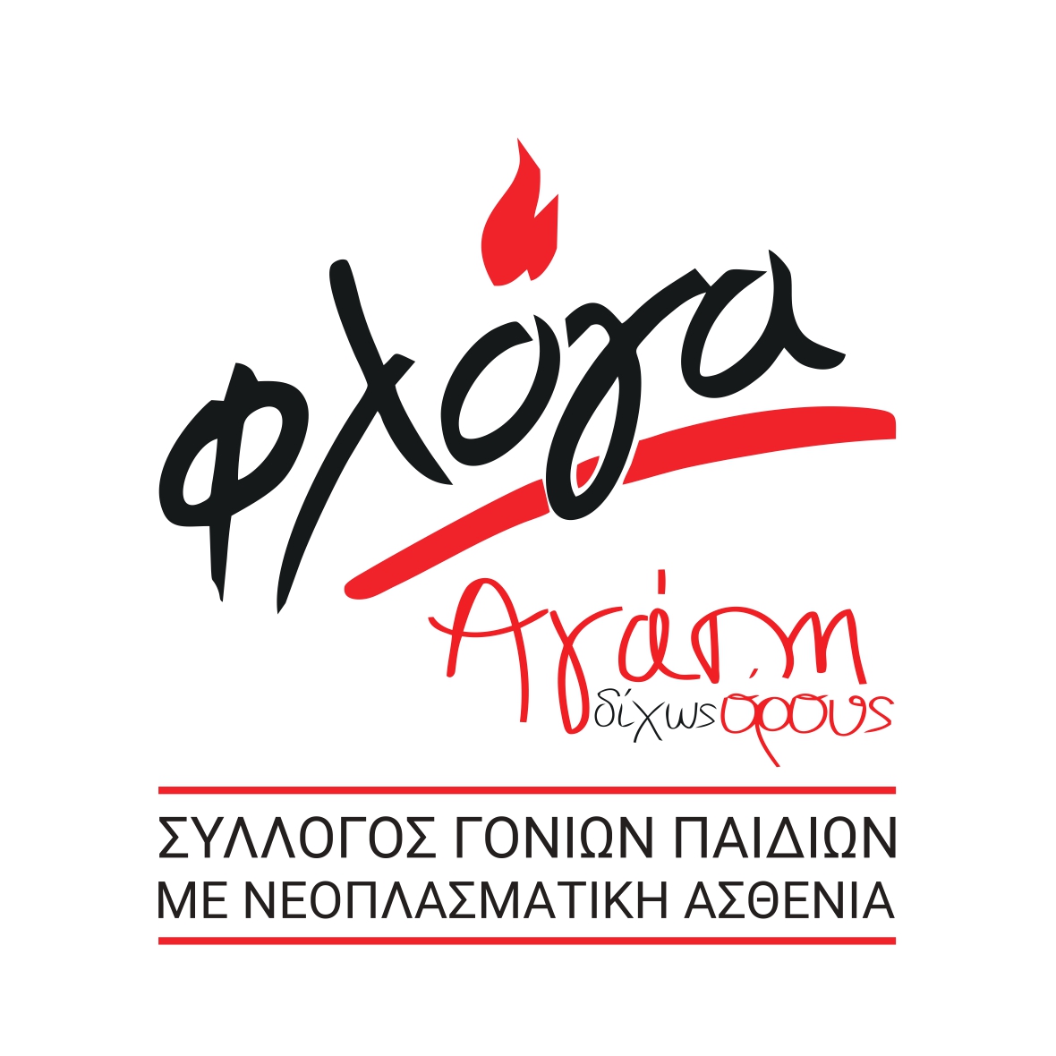 floga_logo_0-1.jpg