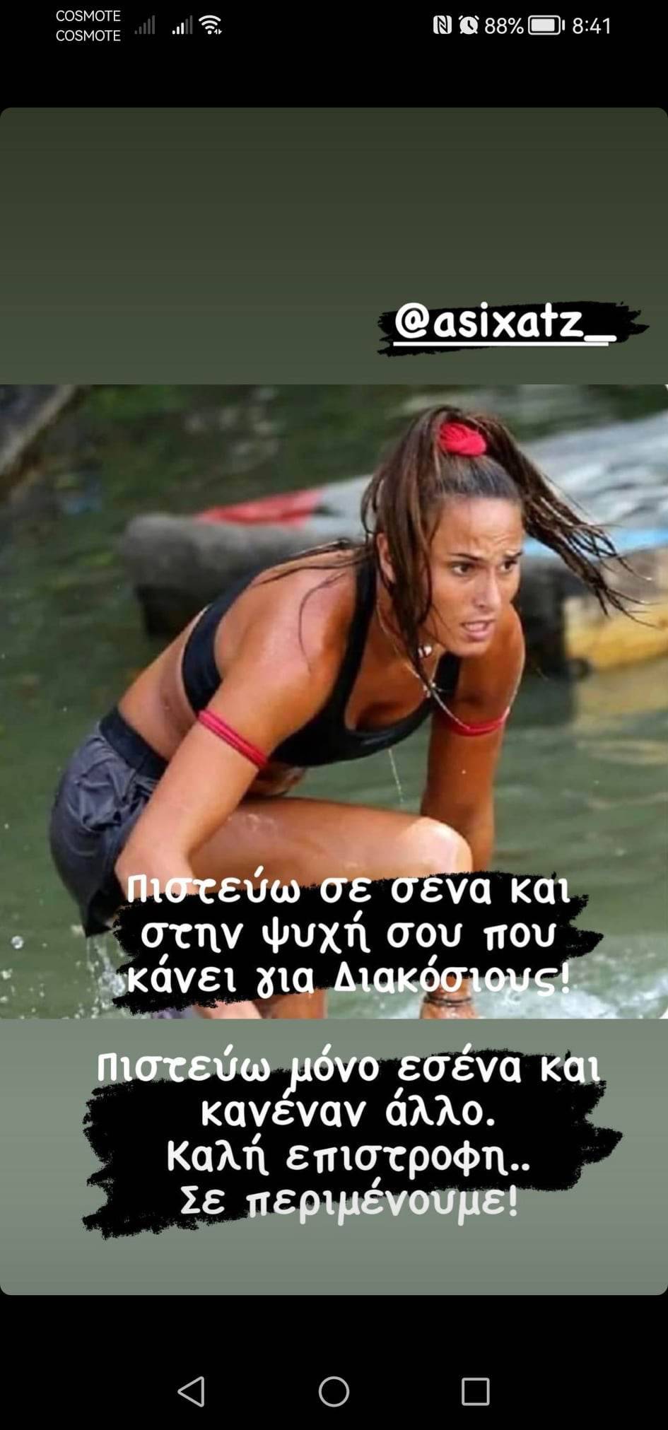 survivor asimina