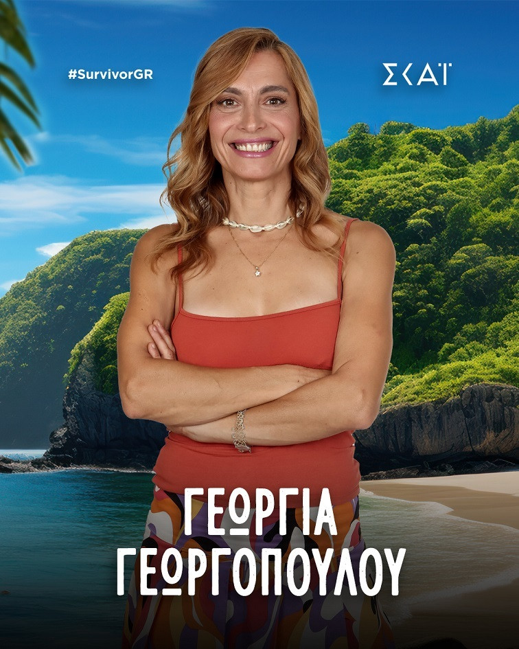 GEORGIA_GEORGOPOULOU_f966c.jpg