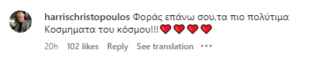 χριστοπουλοσ.png