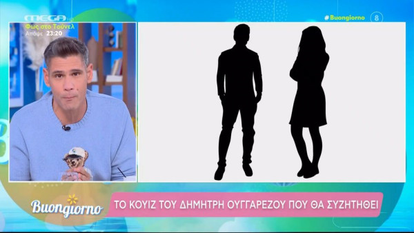 Δημήτρης Ουγγαρέζος: Η αποκάλυψη για τον «κλέφτη» θεμάτων σε τηλεοπτικό πλατό άναψε φωτιές