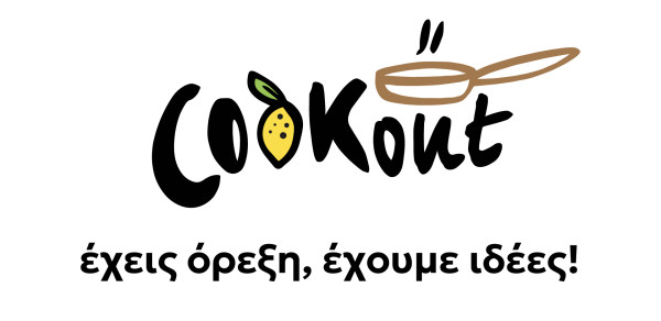 COOKOUT.GR Το νέο site γαστρονομίας του ΣΚΑΪ