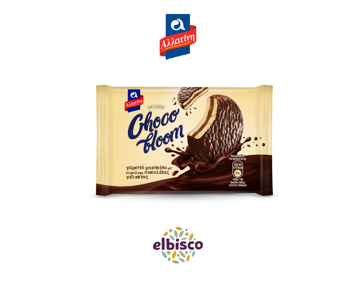 Choco Bloom ΑΛΛΑΤΙΝΗ: Ίδια απόλαυση, νέα συσκευασία