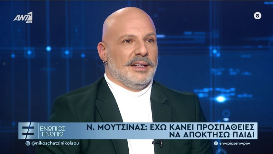 Νίκος Μουτσινάς για Μαίρη Συνατσάκη: &quot;Έκανε την υπέρτατη πράξη που θα μπορούσε να κάνει κάποιος για μένα&quot;